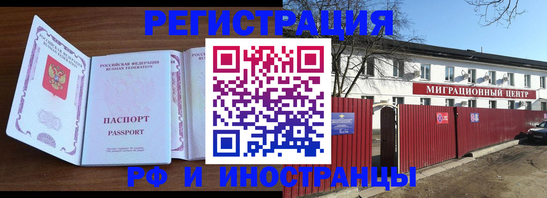 пропишу в квартире в Нурлате